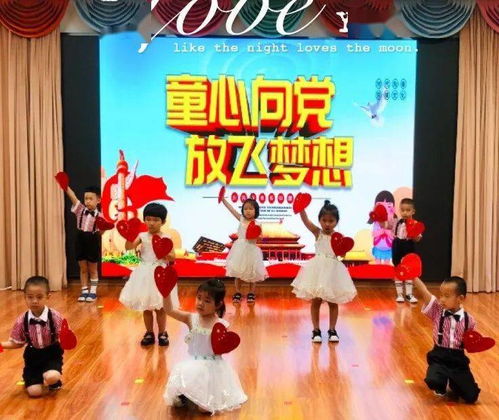 童心飛揚，筑夢未來——紅橋區各小學、幼兒園慶“六一”系列活動精彩紛呈